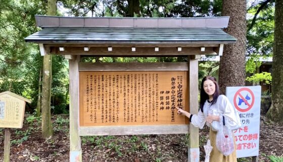 白山比咩神社参拝２日目