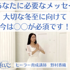 メッセージ動画配信♪