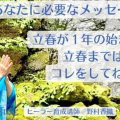 メッセージ動画配信♪