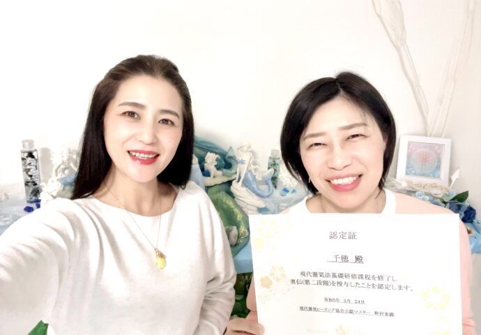 現代レイキレベル２開催！