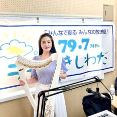 ラジオ生出演♪