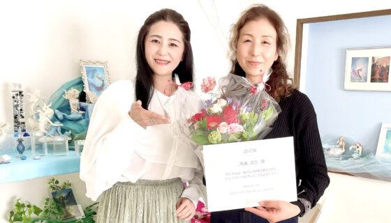 現代レイキマスター誕生！